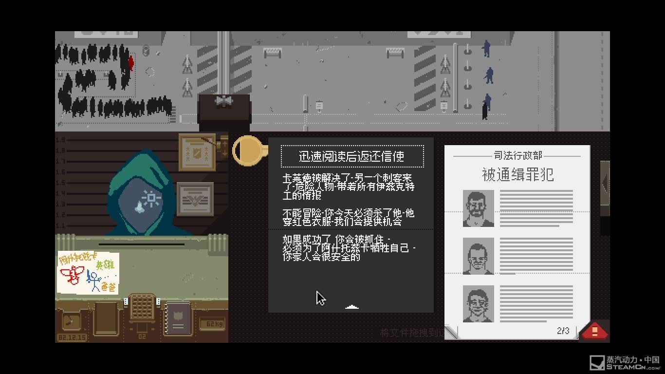 papers,please(请出示文件,请出示证件)全成就指南