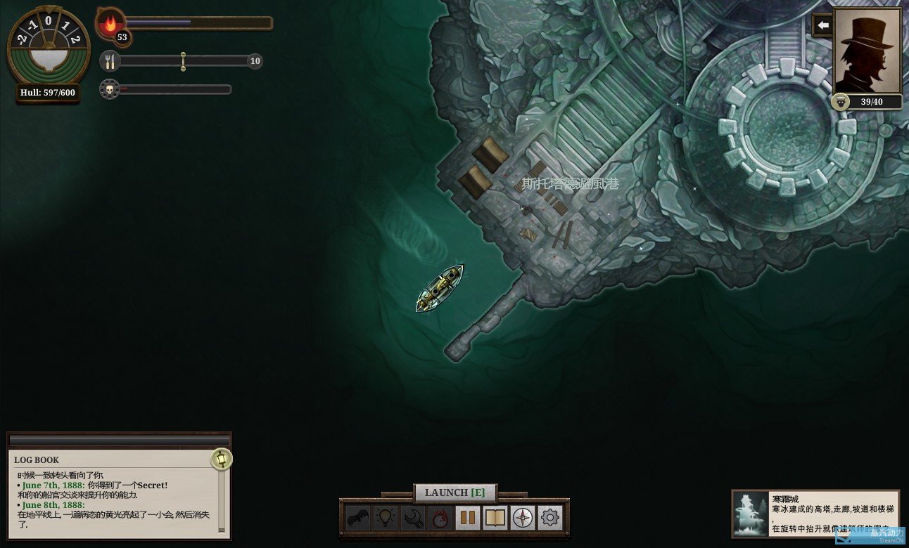 《sunless sea》评测:探险家的回忆录