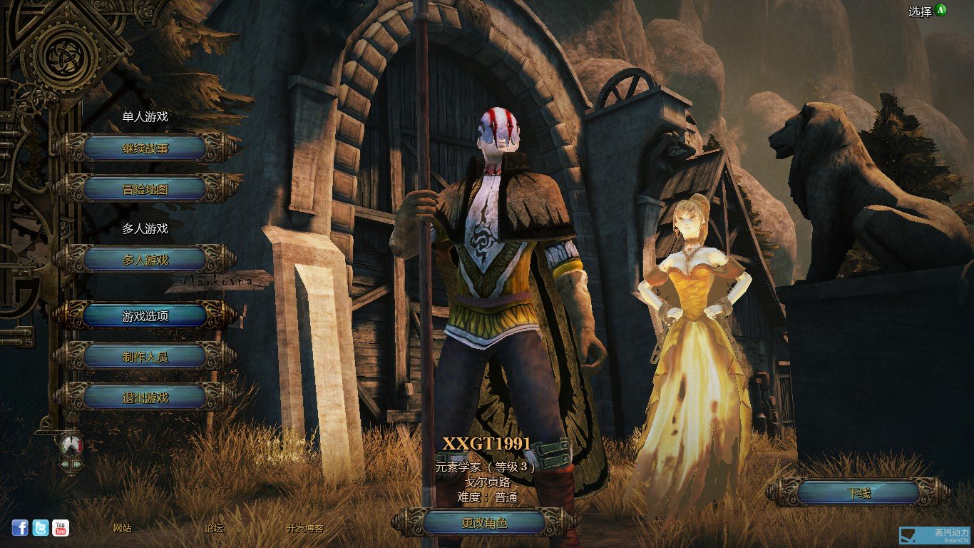 《范海辛的奇妙冒险:终极剪辑版》steam正版汉化补丁,支持成就解锁!