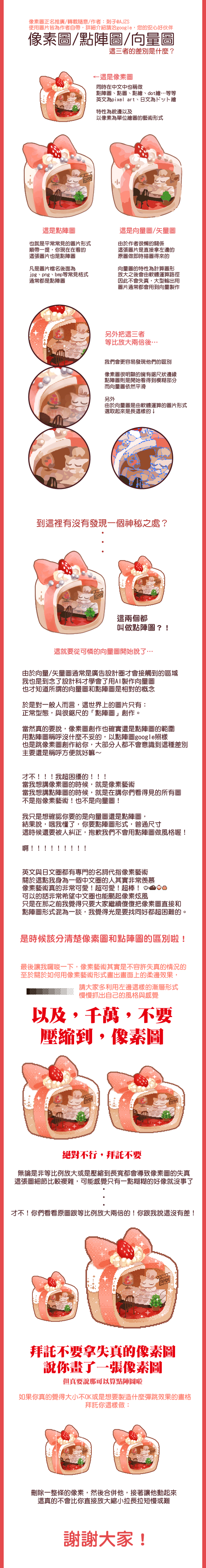 单票 票 票据 559_4255 竖版 竖屏 gif 动态图 动图