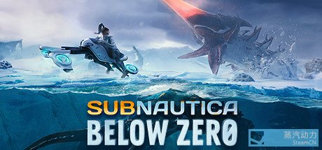 190125subnauticabelowzero解锁抢先体验subnautica30$56元新史低