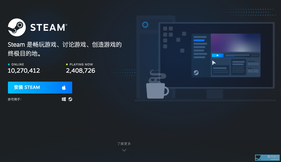 【简报】steam 关于页面更新 疑似有新界面设计