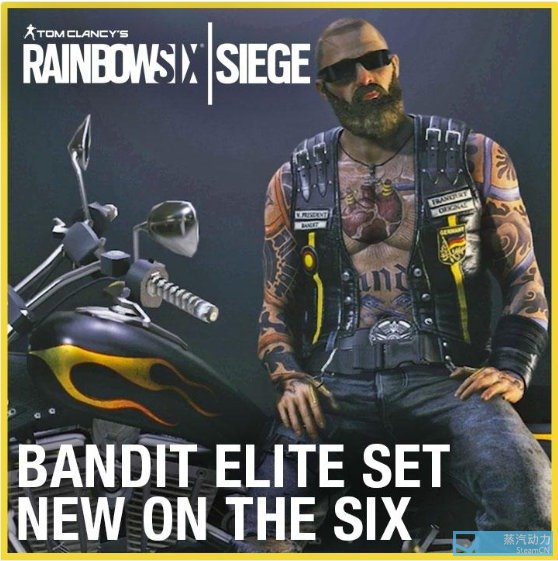 【彩虹六号】bandit菁英皮肤上线!