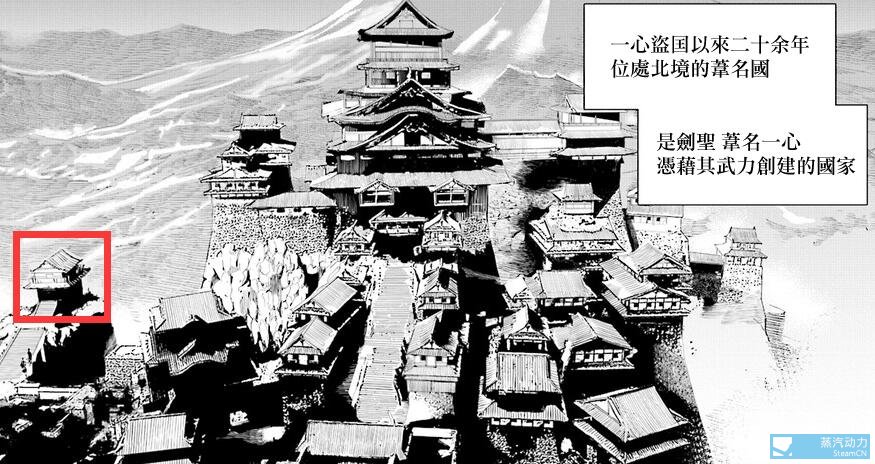 只狼外传不死半兵卫