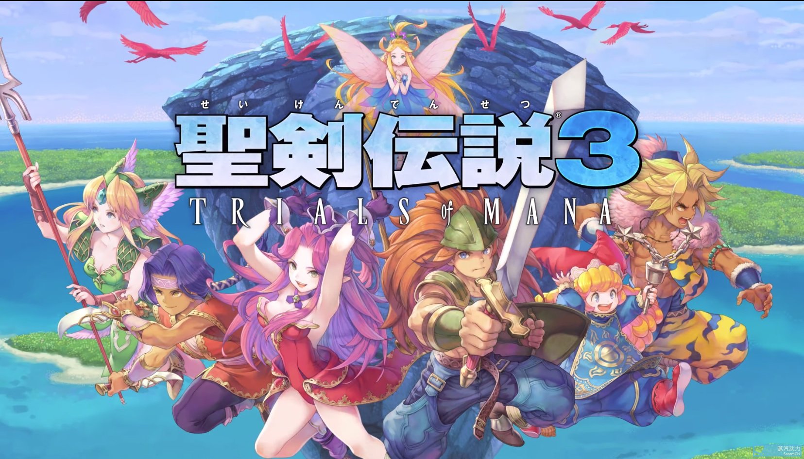 【19-06-12】《圣剑传说3 trials of mana》重制版 开启商店页面 将在