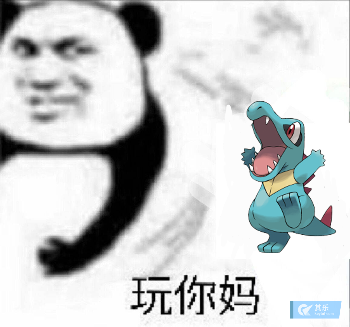 水贴素材get! 做了几个表情包