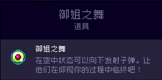 霓虹深渊全道具物品图鉴一览