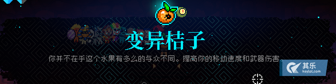 霓虹深渊全道具物品图鉴一览