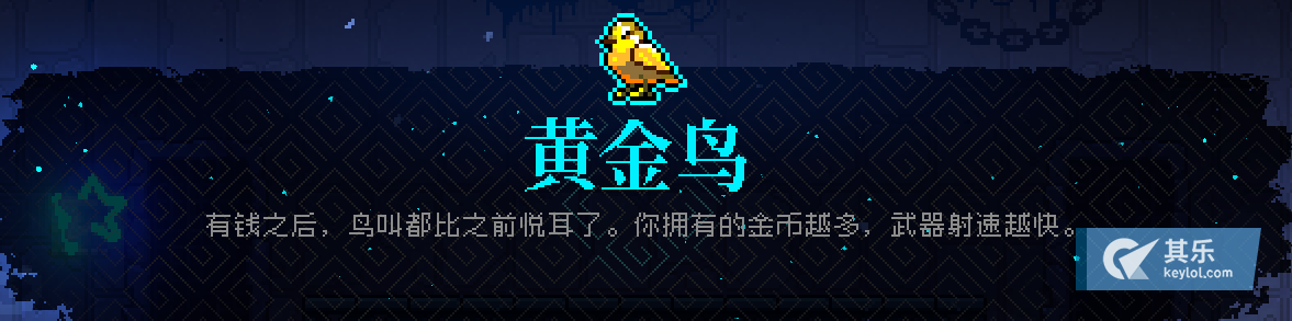 霓虹深渊全道具物品图鉴一览