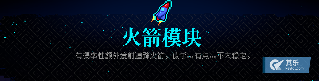 霓虹深渊全道具物品图鉴一览