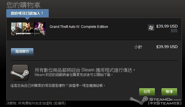 香港地區支持steam支付寶付款 购物心得 其乐keylol 驱动正版游戏的引擎