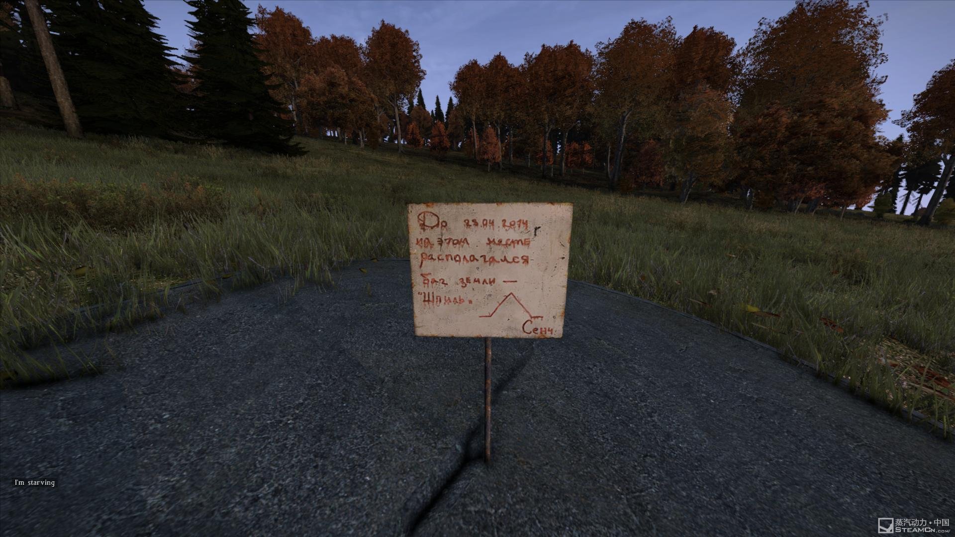 【dayz】地圖開發人員的一個玩笑.紀念地圖上曾經存在的金字塔bug.