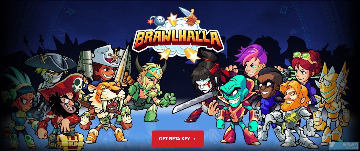 2d平台对战类游戏 brawlhalla 的beta封测申请开始