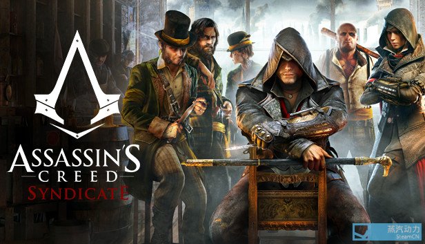 刺客信条:枭雄(assassins creed syndicate)steam上预购开始