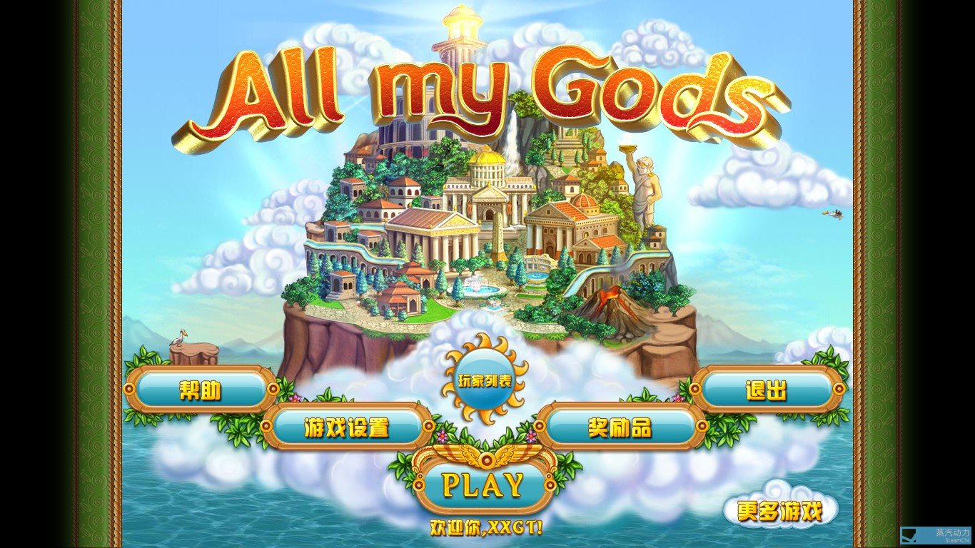 All my gods steam фото 7