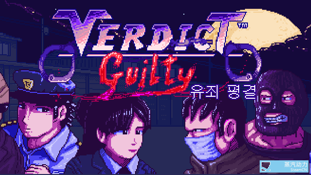 (160712-0717)1刀有 verdict guilty 的steam key,支付过均价还有更多