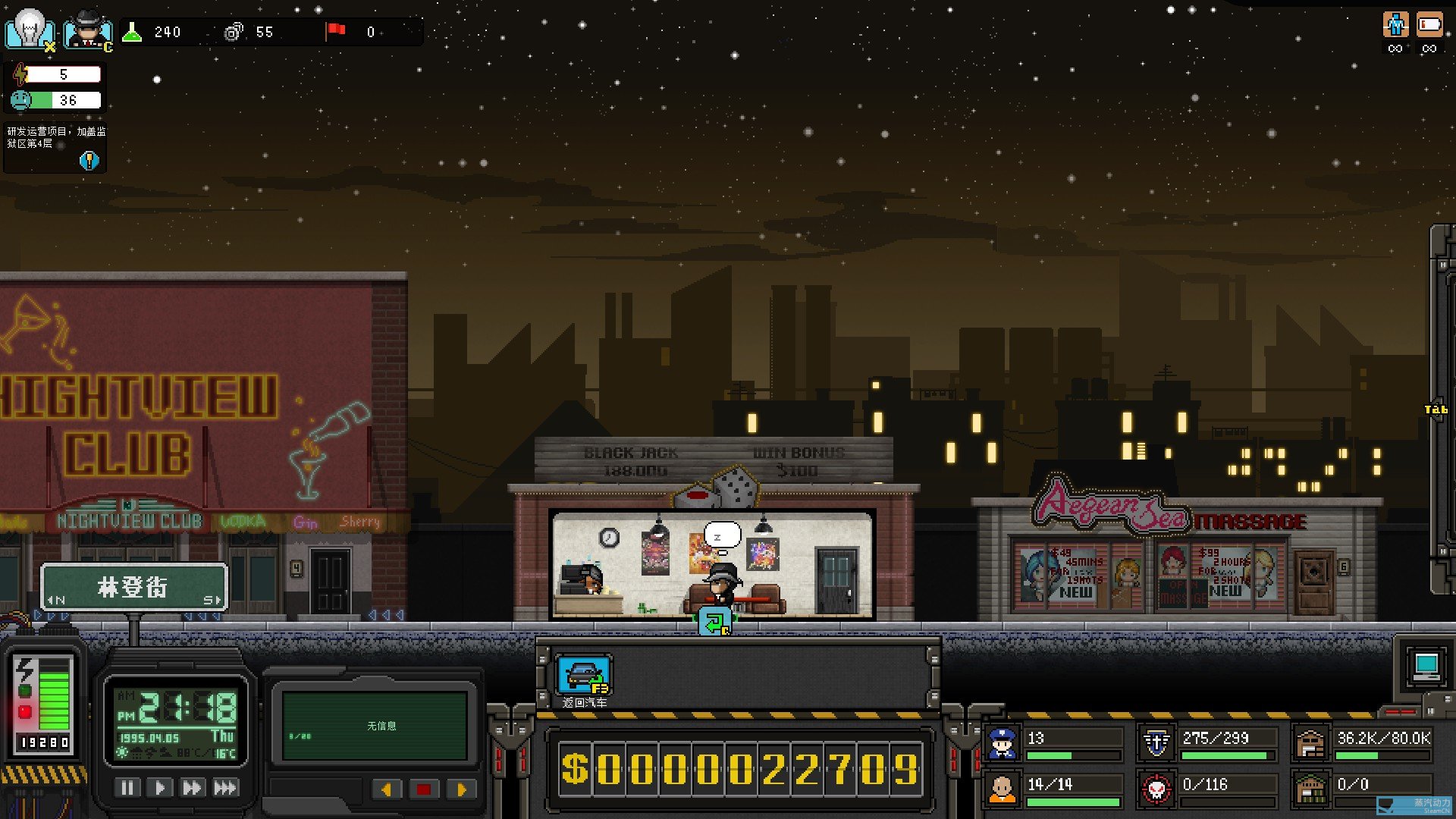 上帝之城i:监狱帝国简评与游戏玩法介绍