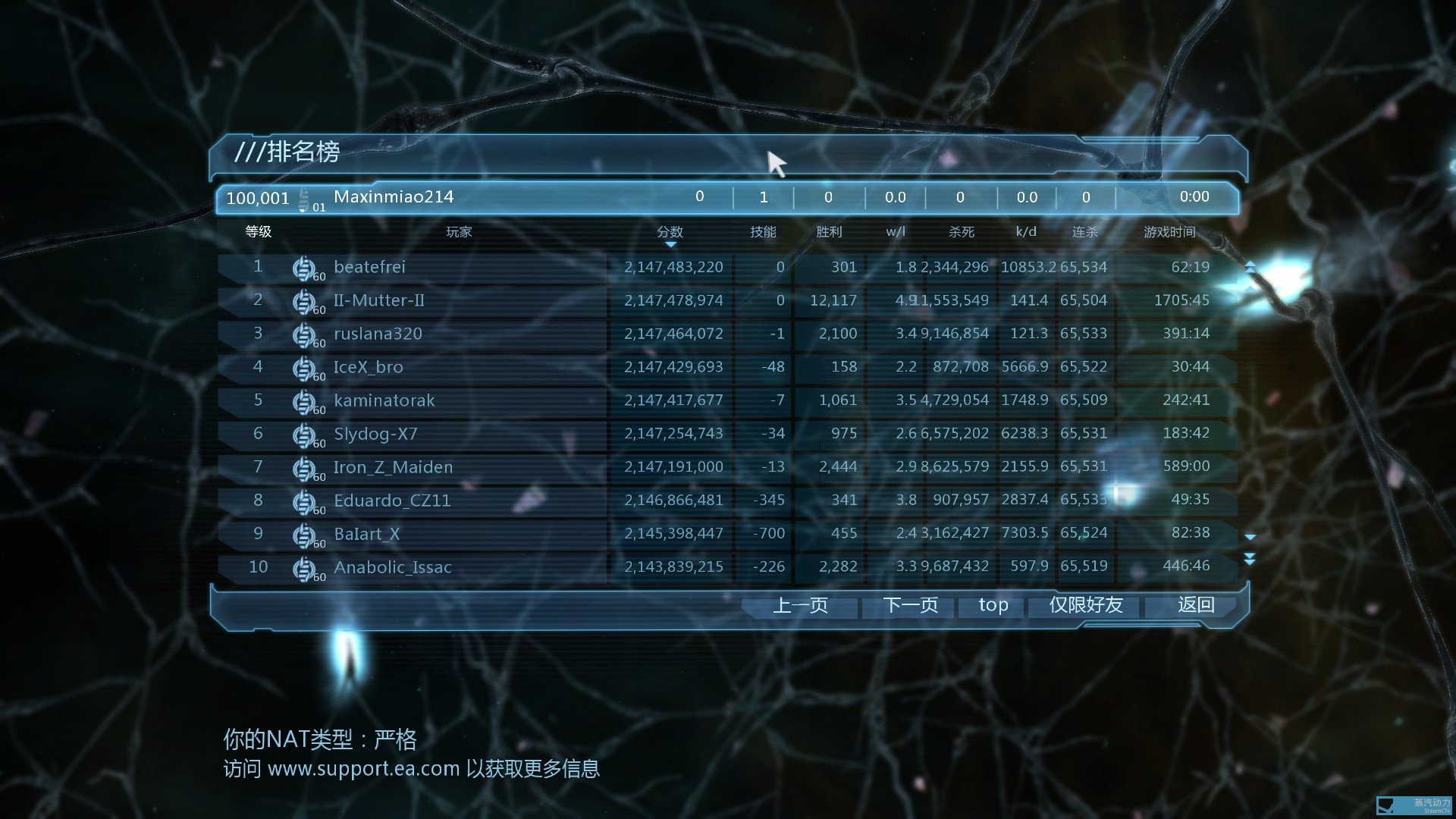 dead space 1 and 2 story dead space 1 and 2 story