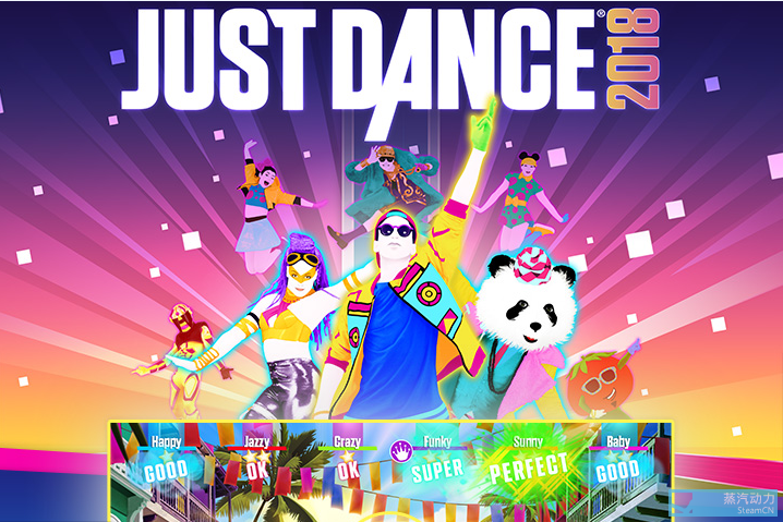 just dance 2018将于2017年10月26日发售