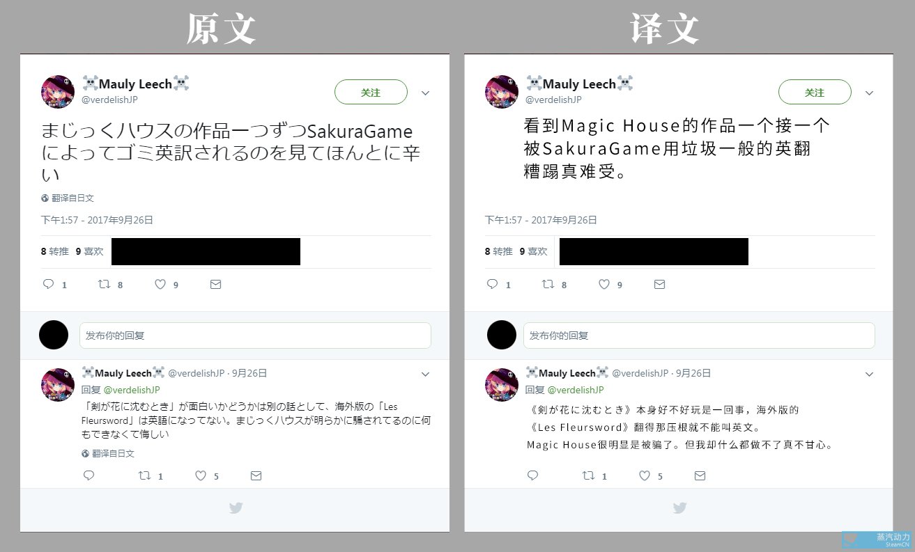 销售日本独立游戏的中囯发行商 Sakuragame 综合讨论 其乐keylol 驱动正版游戏的引擎