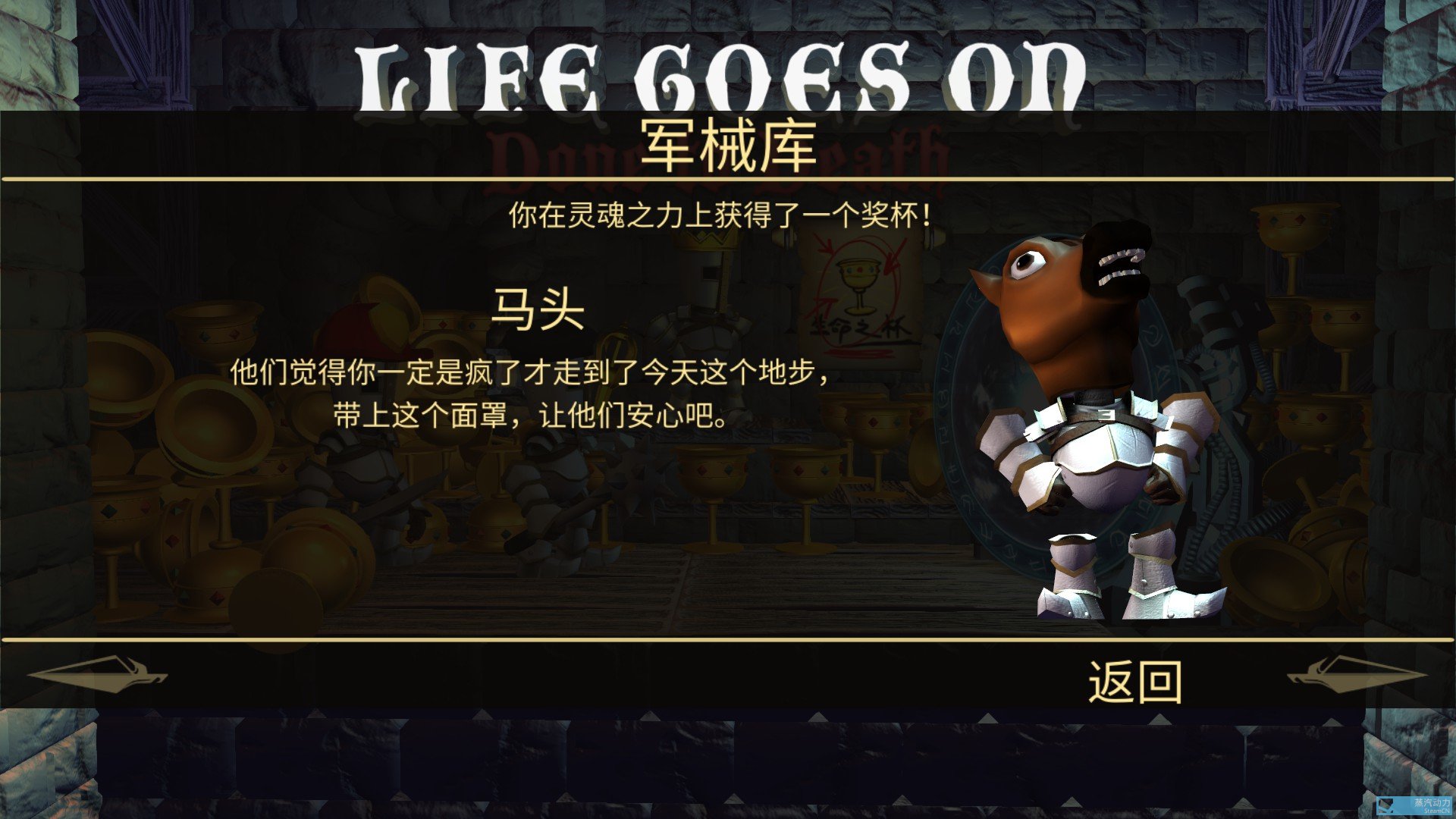 Life Goes On Done To Death短评横板过关游戏中的一股清流 游戏互鉴 其乐keylol 驱动正版游戏的引擎