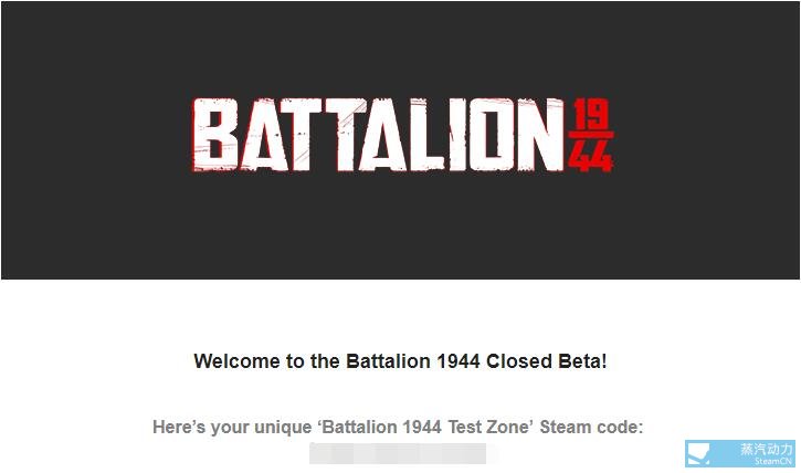 之前免费申请的battalion 1944已发beta key