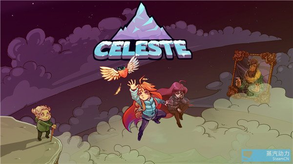 蔚蓝 Celeste 全成就指南及一些进阶攻略 成就指南 其乐keylol 驱动正版游戏的引擎