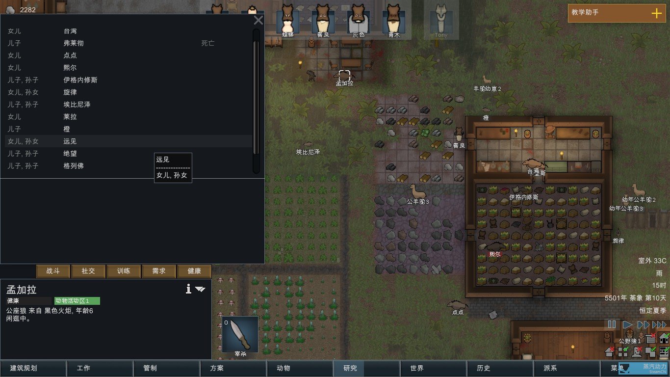 Rimworld 环世界 在细节上下足功夫的优秀沙盒游戏 游戏互鉴 其乐keylol 驱动正版游戏的引擎