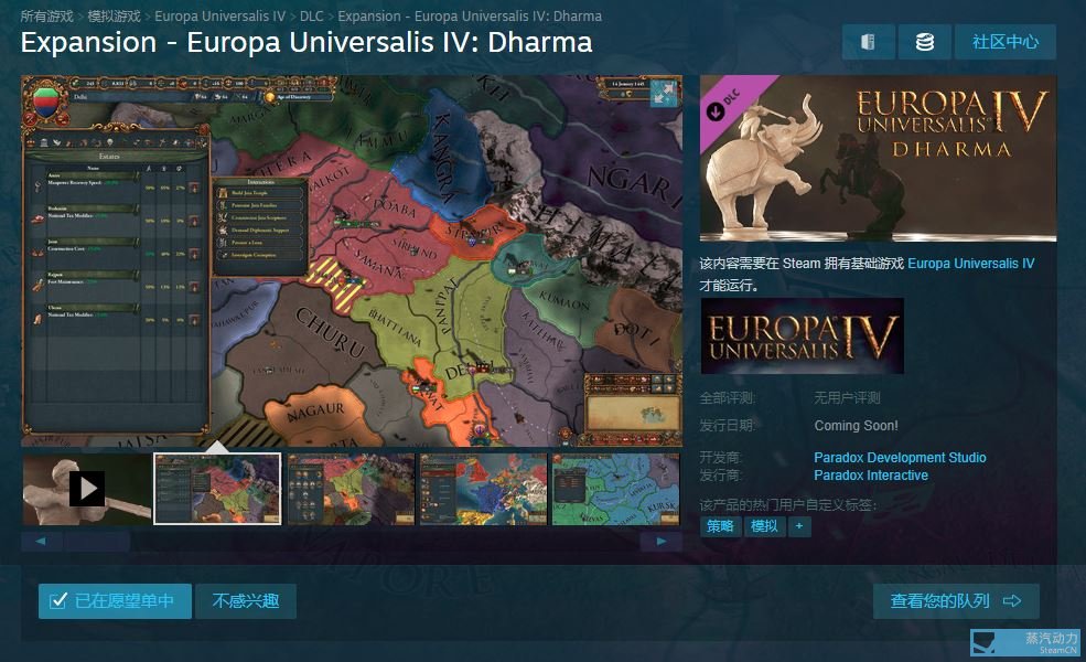 how to occupy territory in europa universalis 5 how to occupy territory in europa universalis 5