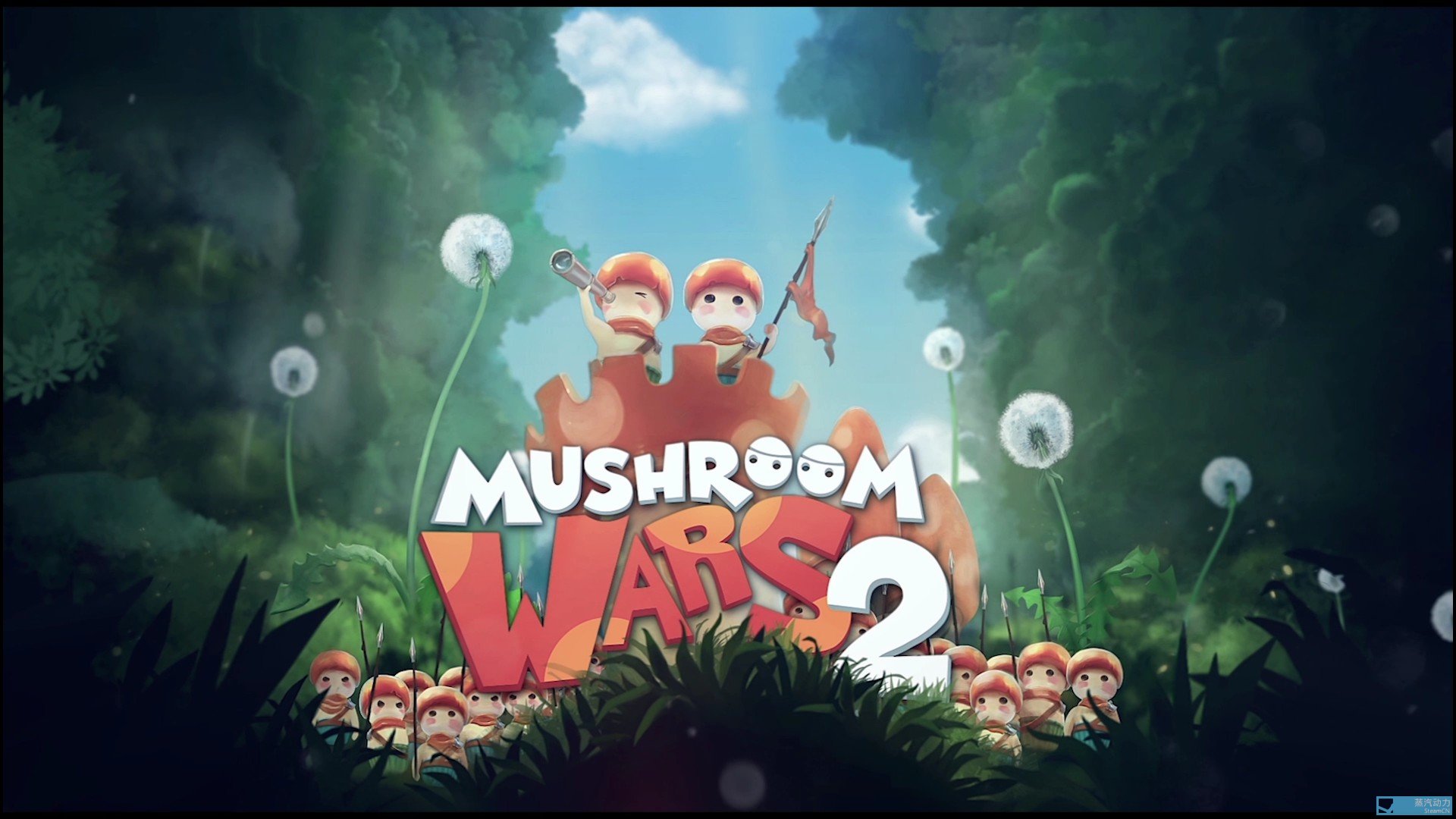 《mushroom wars 2》簡評 —— rts和td的完美結合