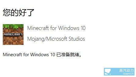 Win10版的minecraft二手兑换码不到两块钱 谈天说地 其乐keylol 驱动正版游戏的引擎