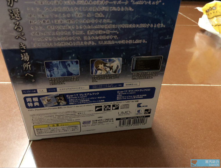 流量预警 Ever17 寒蝉奉ns 命运石之门0bd 开箱 开箱晒物 其乐keylol 驱动正版游戏的引擎