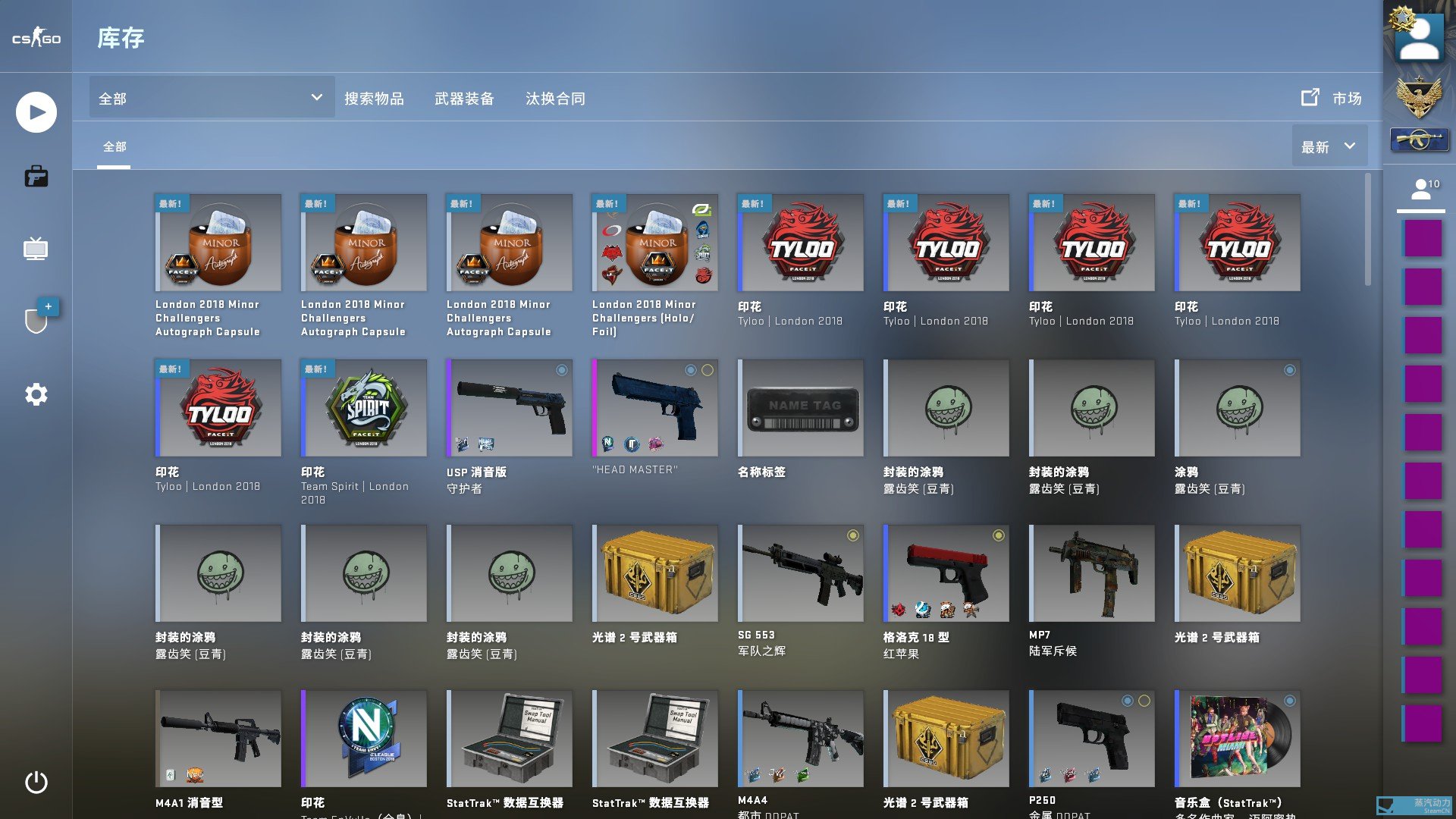 csgo新的印花你們都開到了什麼?