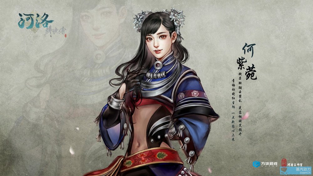 【18-10-12】武侠游戏 河洛群侠传 开启商店页面 将在10月25日 推出