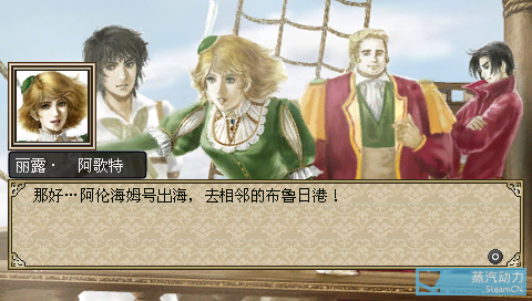 【18-11-14】《大航海時代iv》將在 ios / android 平臺上推出 - 移動