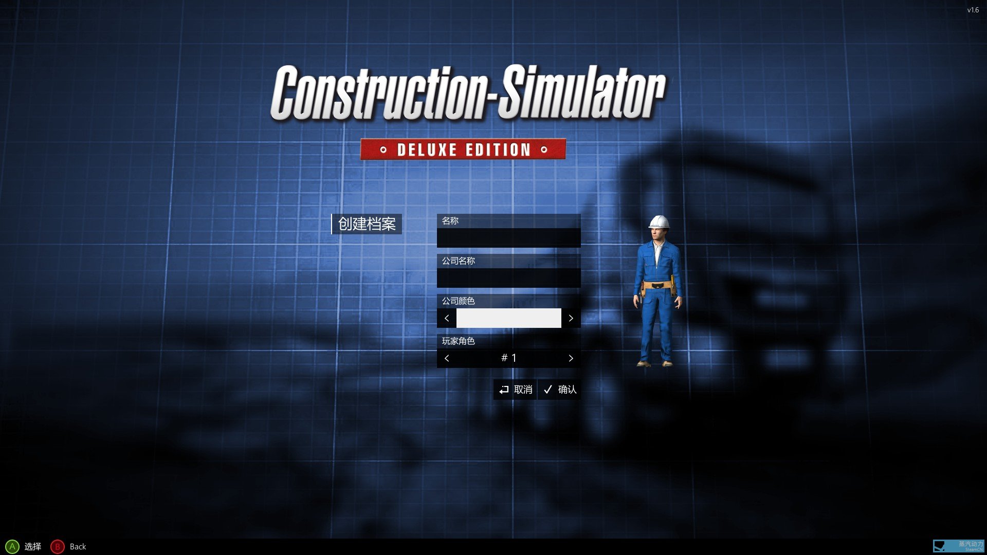 Construction Simulator 15 建筑模拟15 绿色版汉化补丁 华语汉化 其乐keylol 驱动正版游戏的引擎