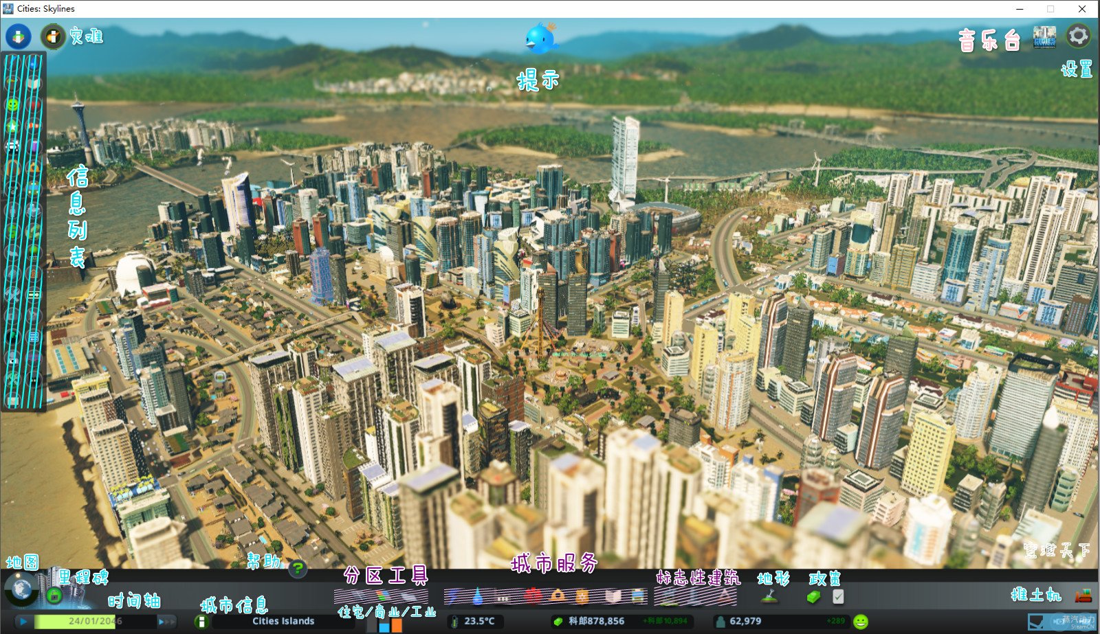 Cities Skylines 都市 天际线 资料合集 成就指南 其乐keylol 驱动正版游戏的引擎