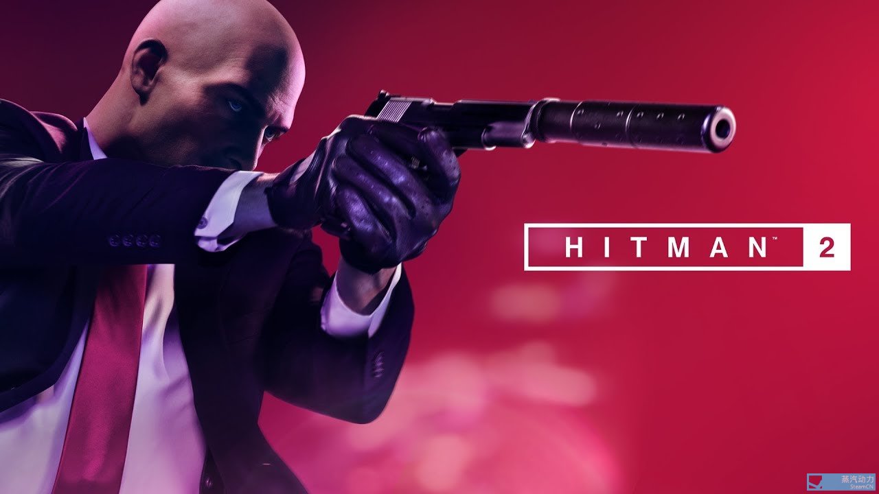 《杀手2》(hitman 2)——中规中矩的 "第二季"