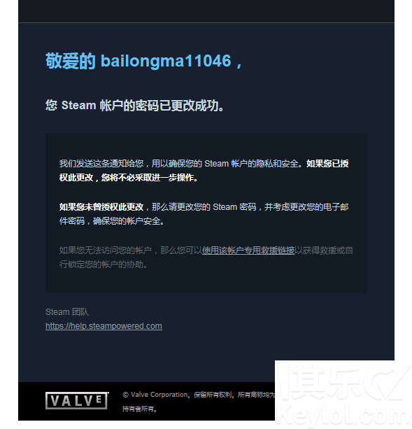 更新 Steam被盗找回 S Pubg因被盗封禁申诉教程 S 平台工具 其乐keylol 驱动正版游戏的引擎