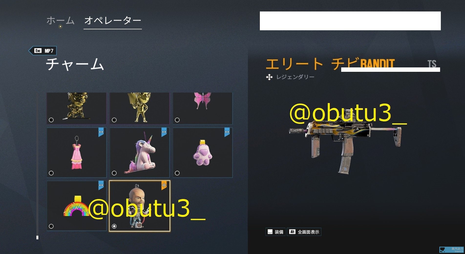 【彩虹六号】疑似bandit菁英皮肤泄露