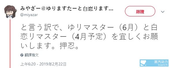 19 2 23 戀愛冒險遊戲 白衣性恋爱症候群 將在19年4月在steam上推出 热点聚焦 其乐keylol 驱动正版游戏的引擎