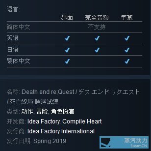 19 03 14 死亡終局輪迴試煉 將在19年春季在steam上推出 热点聚焦 其乐keylol 驱动正版游戏的引擎