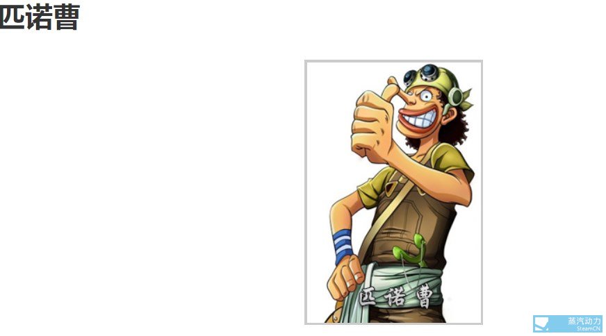 300英雄侵犯葫芦娃版权被罚50余万元