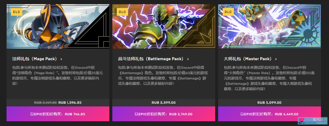 Epic Games账号购买指南及注意事项-如何安全购买并 Epic Games账号购买指南及注意事项-如何安全购买并