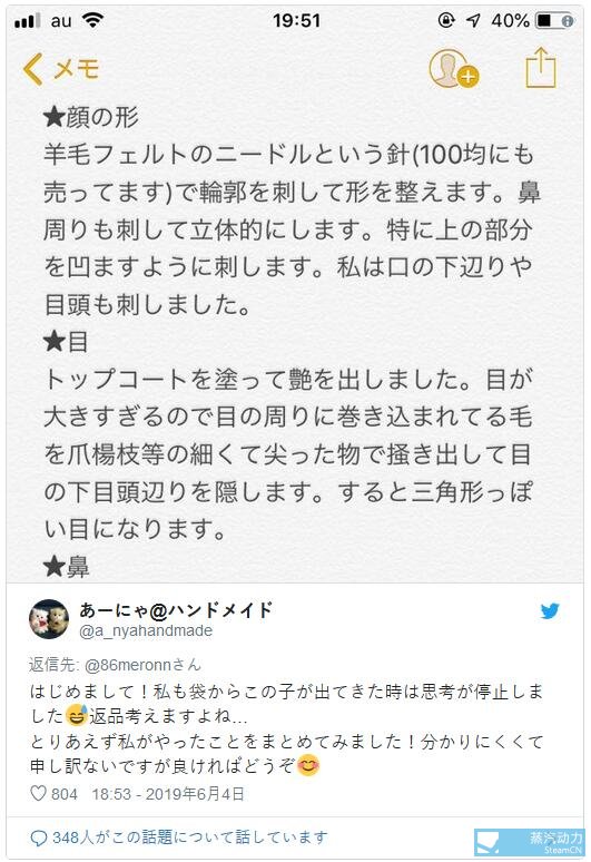 盗版皮卡丘大改造日网友网购到盗版玩偶自己改造 谈天说地 其乐keylol 驱动正版游戏的引擎