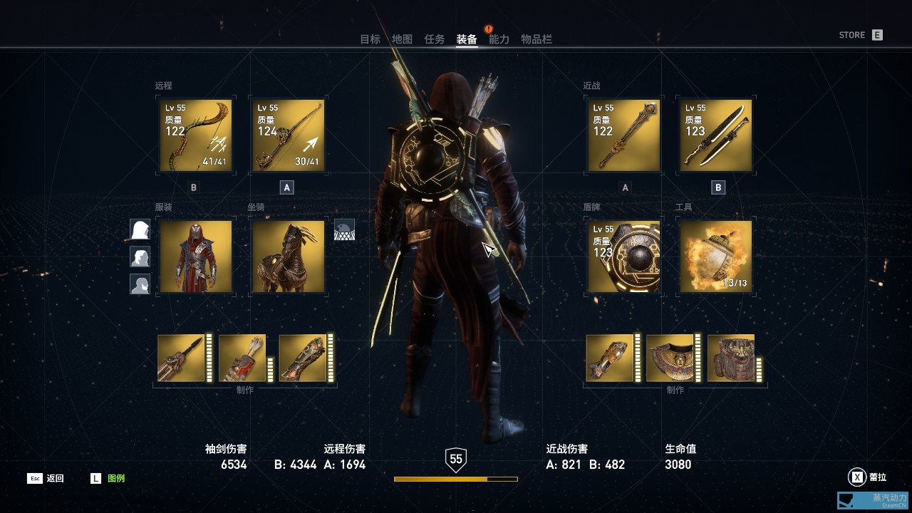【uplay存档】assassins creed origins(刺客信条:起源)全任务全收集