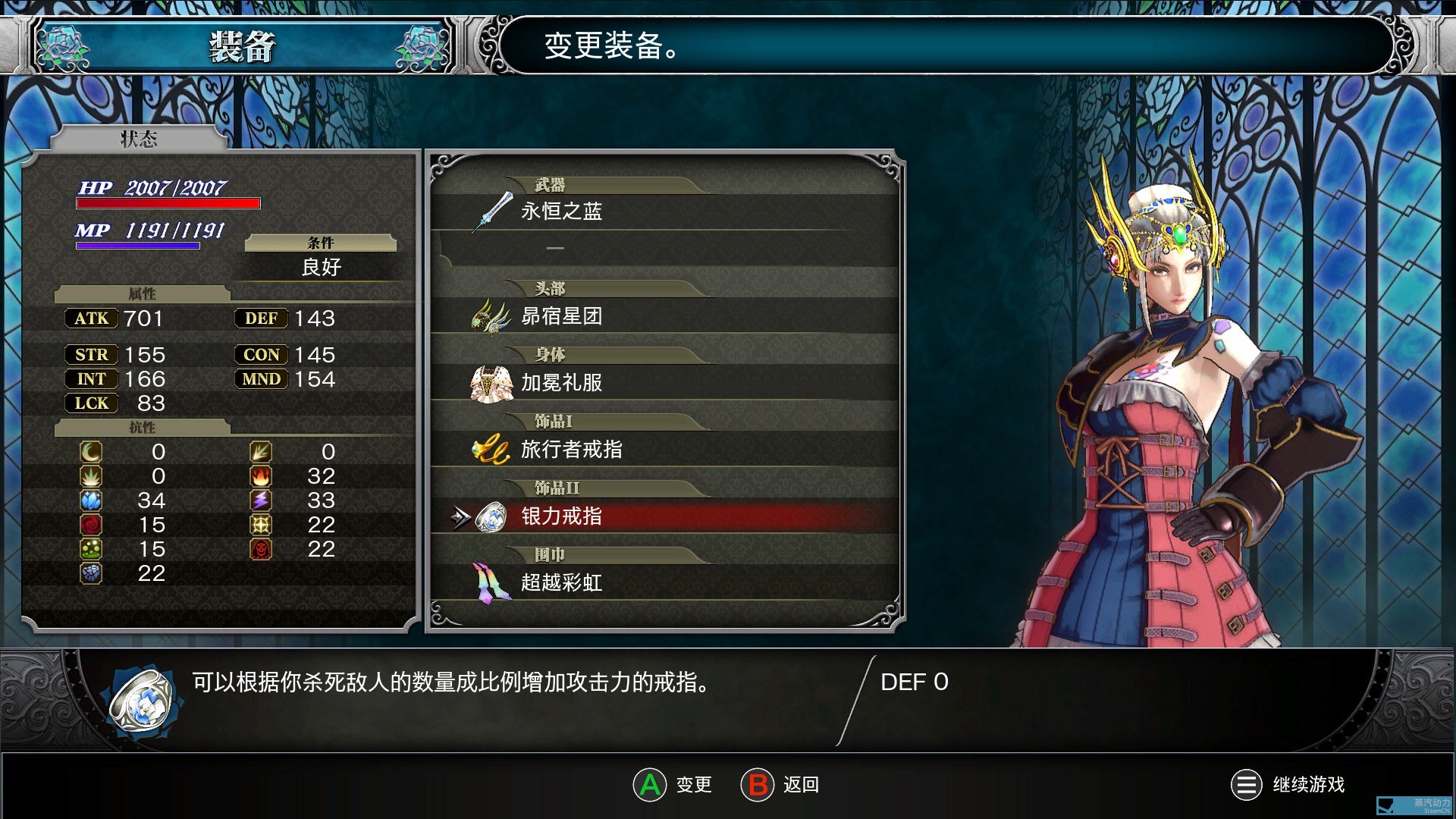 血污:夜之仪式 攻略 打法推荐