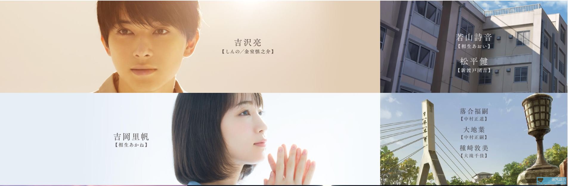 未闻花名团队新作动画电影 知晓天空蓝色的人啊 新视觉图公开 谈天说地 其乐keylol 驱动正版游戏的引擎