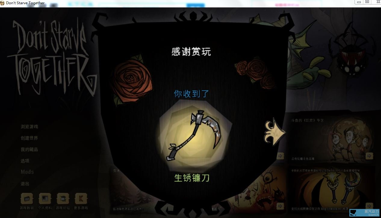 Don T Starve Together 饥荒 万圣节活动 新角色沃特上线 新的登录道具和观看直播道具 生存类游戏 其乐keylol 驱动正版游戏的引擎