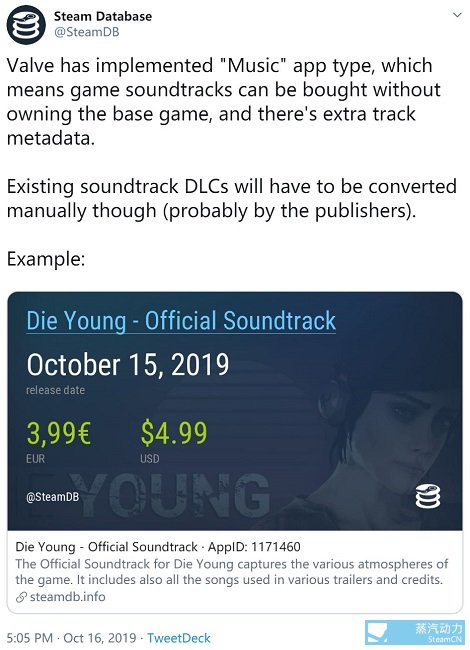 Steam已添加新应用类型 音乐 不需拥有游戏本体即可购买ost 热点聚焦 其乐keylol 驱动正版游戏的引擎